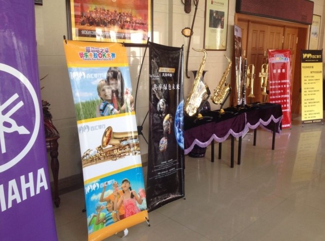 2013“雅馬哈之星”管樂卡拉OK大賽新聞——長春地區決賽賽況 