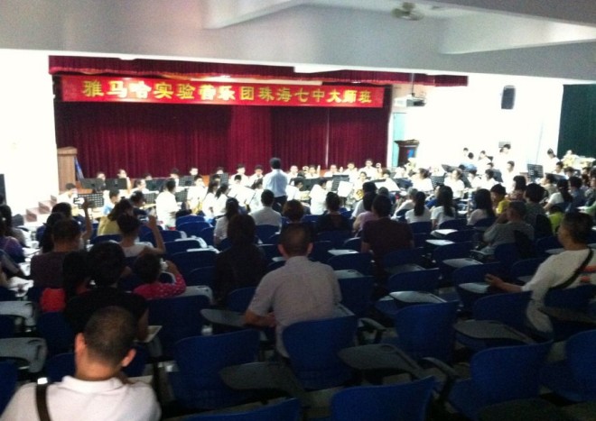 雅馬哈示范樂團珠海七中管樂團大師班活動報道 