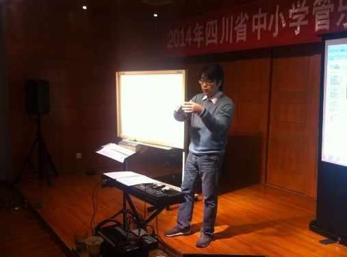 四川省中小學管樂師資培訓項目寒假集訓活動成功舉辦 