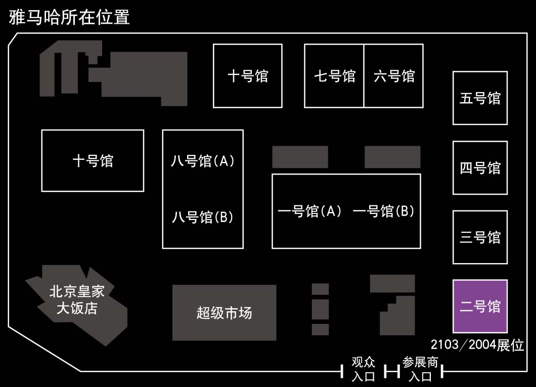 雅馬哈專業音響參展PALM EXPO 2011 