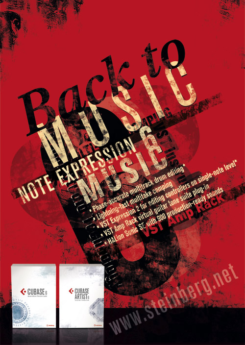 Cubase 6在NAMM展會上火熱發布 