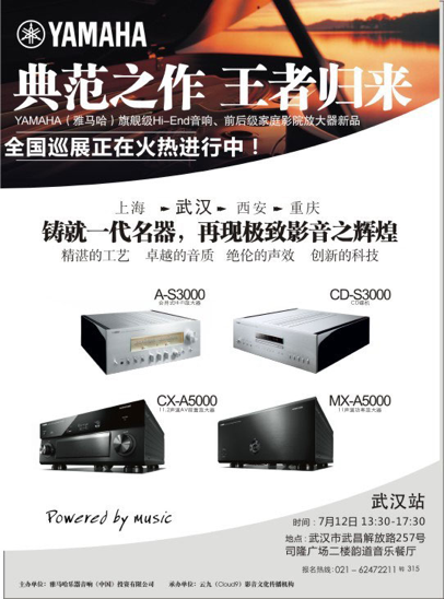 典范之作，歸來 