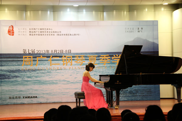 雅馬哈再度支持第七屆周廣仁鋼琴夏季學院 