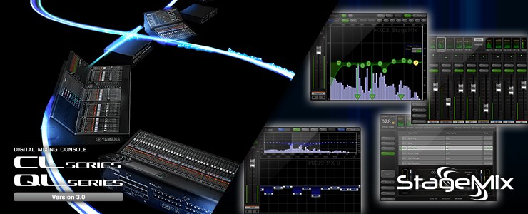 雅馬哈專業音響將參展中國（廣州）國際專業燈光、音響展覽會