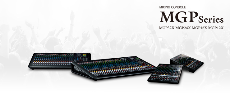 更充實的MGP產品線，雅馬哈發布兩款模擬調音臺：MGP32X和MGP24X 