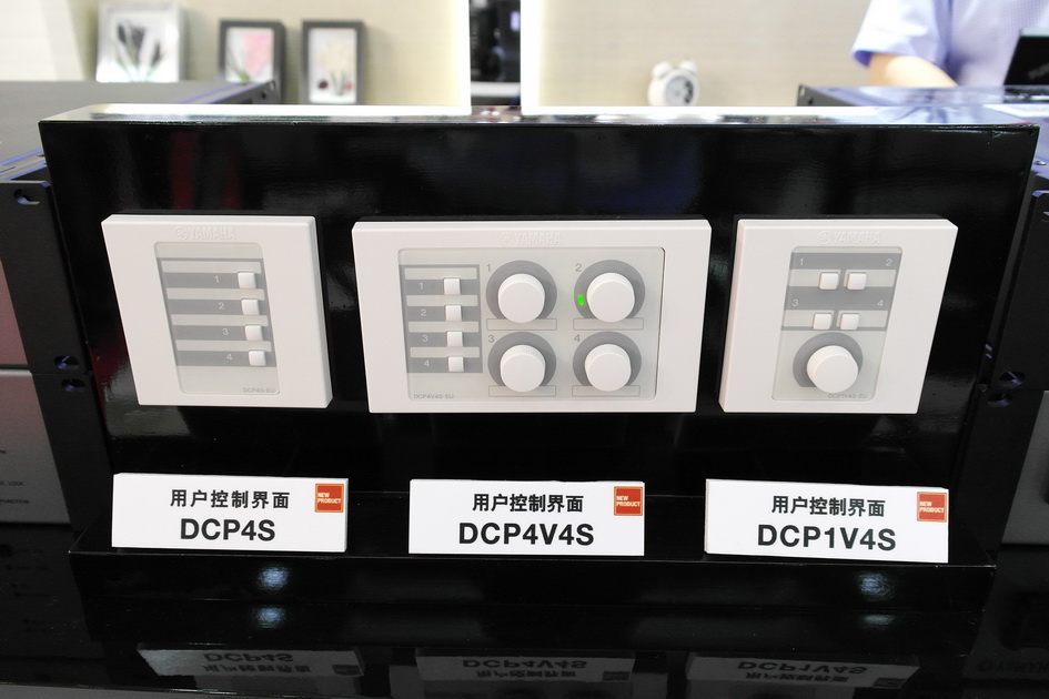 雅馬哈專業音響新產品亮相PALM EXPO 2013展會 