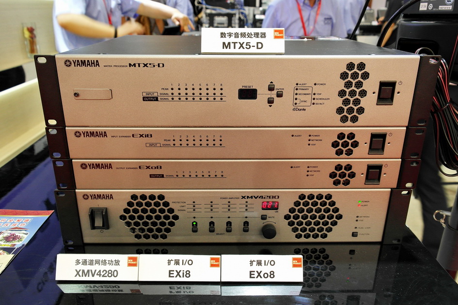 雅馬哈專業音響新產品亮相PALM EXPO 2013展會 