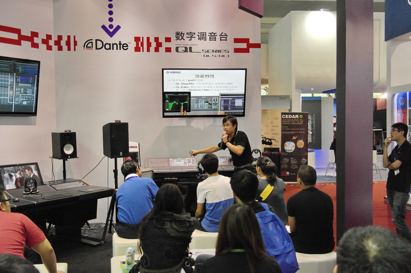 雅馬哈專業音響參展 BIRTV 2014 展會 