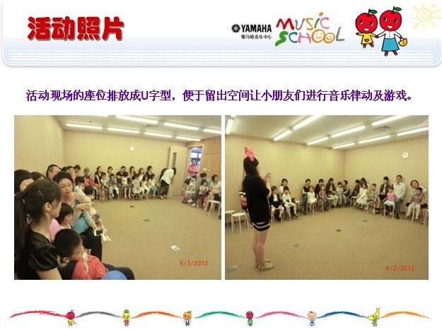 雅馬哈音樂中心上海友誼商城直營店“六一活動”圓滿結束 