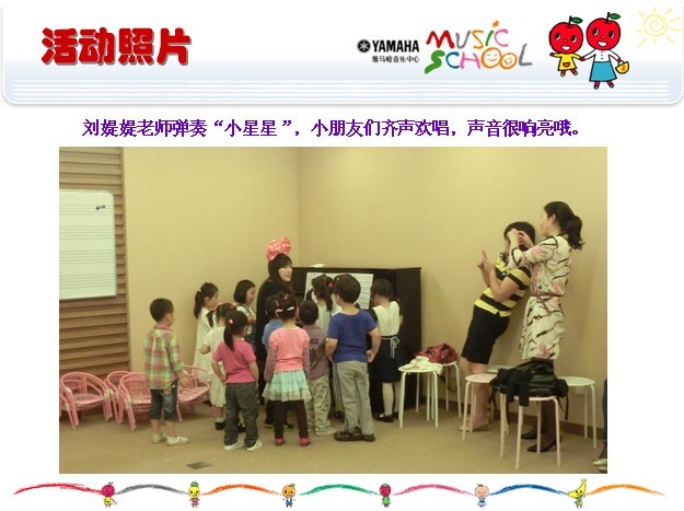 雅馬哈音樂中心上海友誼商城直營店“六一活動”圓滿結束 