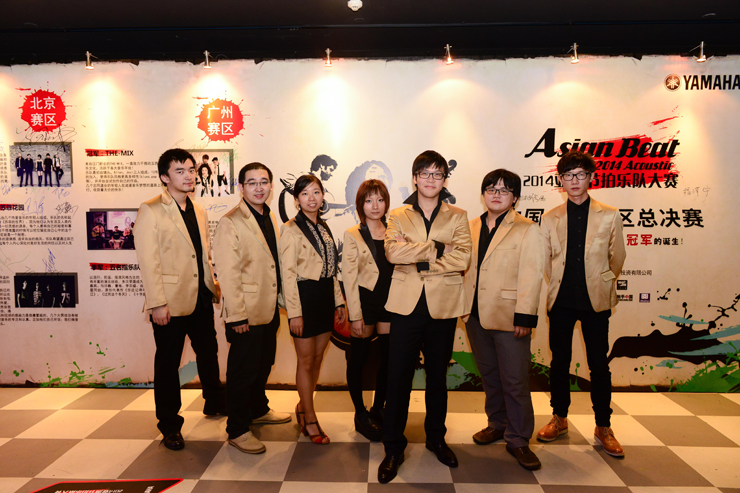 2014亞洲節拍樂隊大賽中國大陸決賽 圓滿落幕