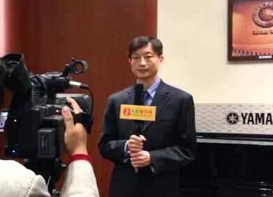 2014雅馬哈音樂獎學金媒體采訪正式啟動