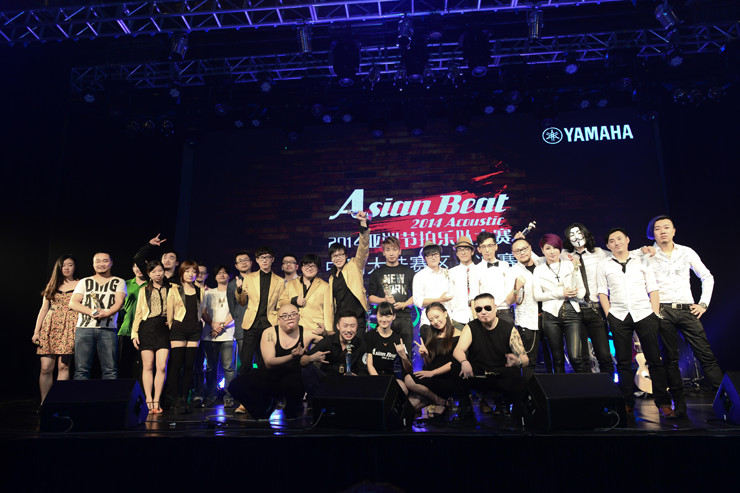 2014亞洲節拍樂隊大賽中國大陸決賽 圓滿落幕