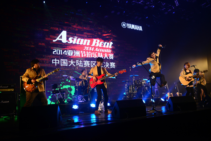 2014亞洲節拍樂隊大賽中國大陸決賽 圓滿落幕