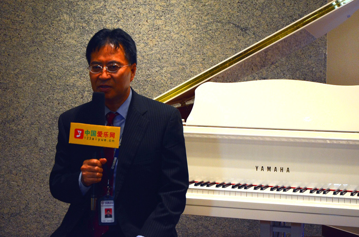 2014雅馬哈音樂獎學金媒體采訪正式啟動