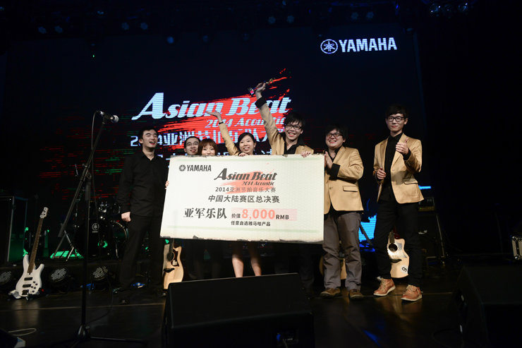 2014亞洲節拍樂隊大賽中國大陸決賽 圓滿落幕