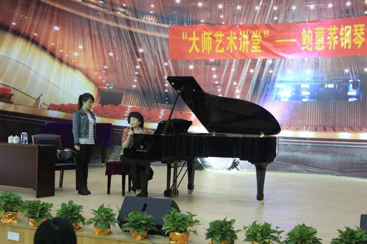 屆雅馬哈鋼琴比賽學院杯名獲得者李斯倩專場音樂會