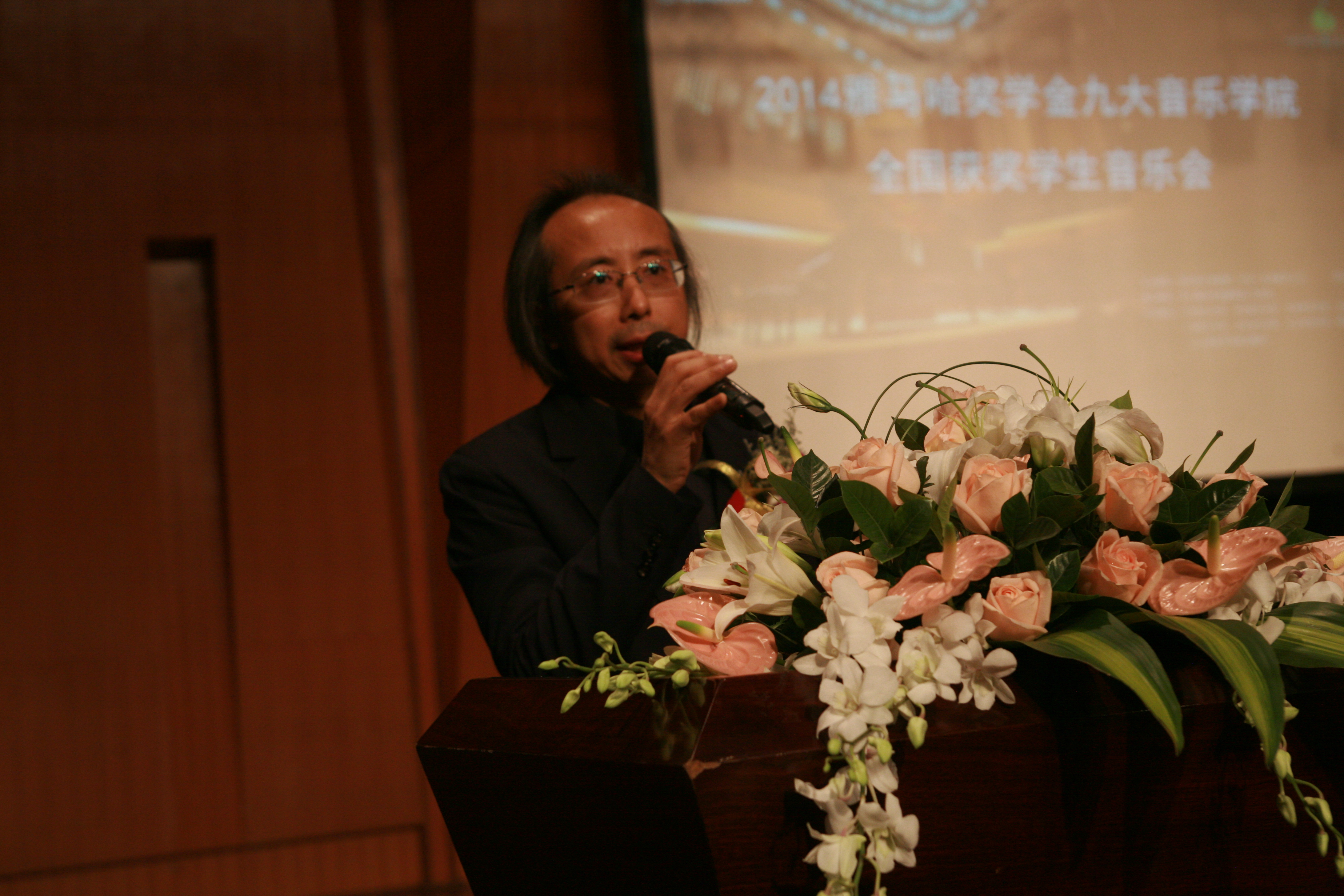 2014雅馬哈獎學金九大音樂學院全國獲獎學生音樂會圓滿落幕