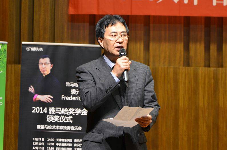 2014年度雅馬哈音樂獎學金系列活動-天津音樂學院