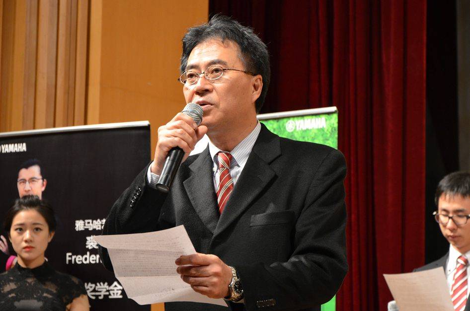 2014年度雅馬哈音樂獎學金系列活動-中央音樂學院