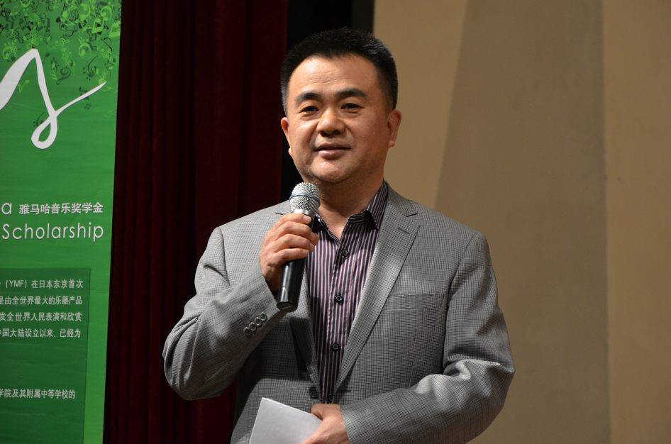 2014年度雅馬哈音樂獎學金系列活動-中央音樂學院