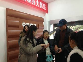 雅馬哈藝術家王雁教授大師班--桂林悅之聲琴行活動報道