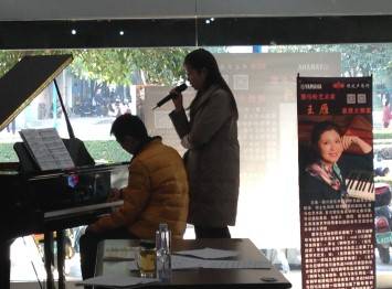 雅馬哈藝術家王雁教授大師班--桂林悅之聲琴行活動報道