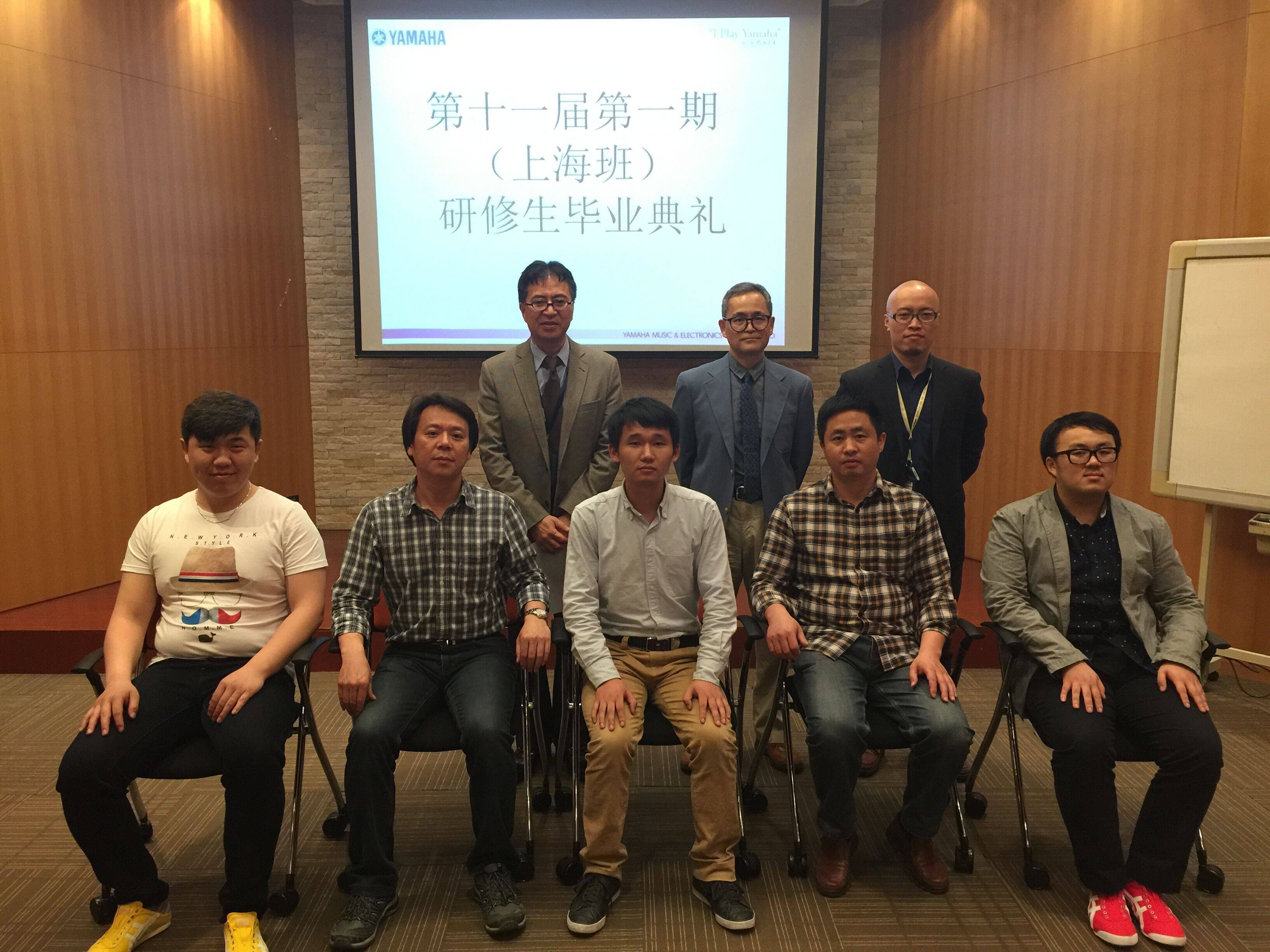 雅馬哈鋼琴第105、106期鋼琴調律師培訓班畢業