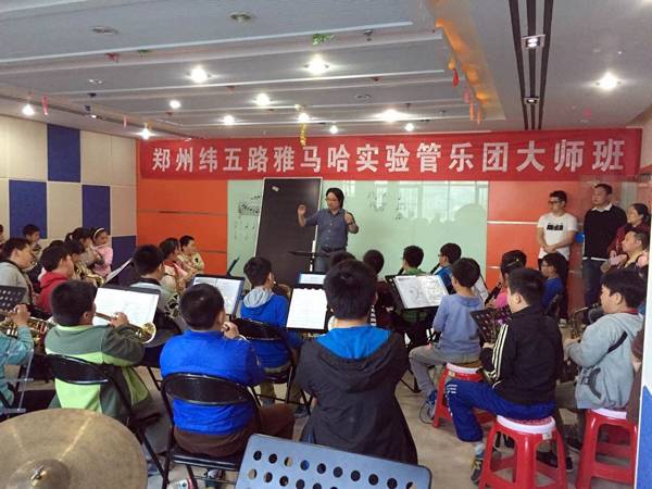 鄭州緯五路小學雅馬哈示范樂團大師班成功舉辦