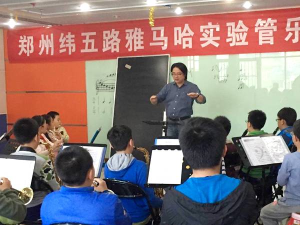 鄭州緯五路小學雅馬哈示范樂團大師班成功舉辦
