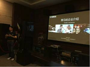 雅馬哈全景聲鑒賞會杭州站