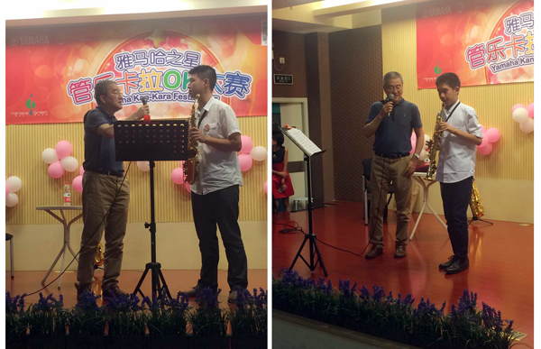 2015“雅馬哈之星”管樂卡拉OK大賽上海決賽暨李雨生老師薩克斯大師班活動報道