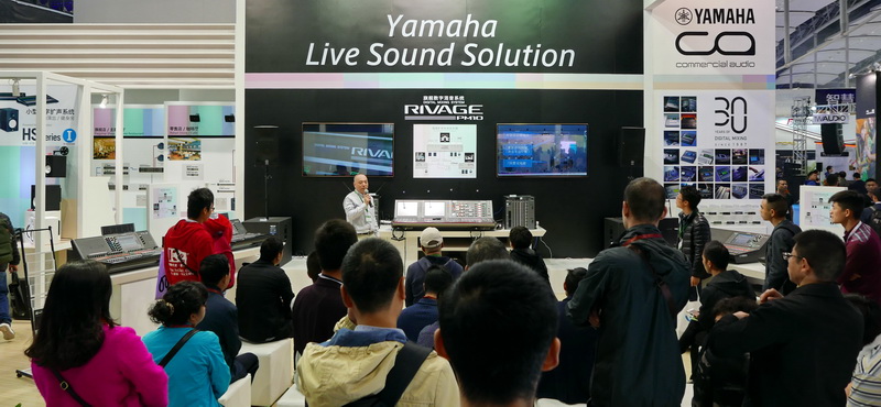 雅馬哈亮相 2017 廣州國際專業燈光、音響展覽會