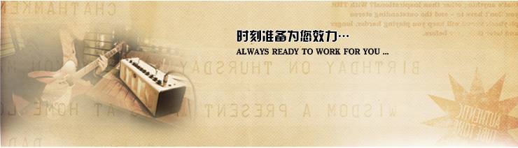 新一代吉他音箱：THR——真實電子管音箱音色 