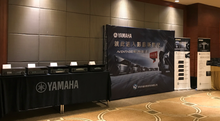 4K巡演: Yamaha 參加「真相大白?零距離 真4K & Top Cinema」中國巡演深圳站