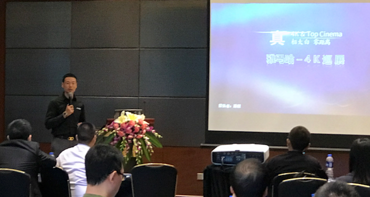 4K巡演: Yamaha 參加「真相大白?零距離 真4K & Top Cinema」中國巡演深圳站