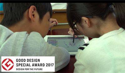 新風管Venova?榮獲優良設計大獎