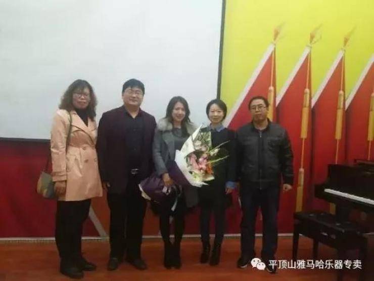 雅馬哈藝術家朱楣——《練琴的藝術》平頂山巡講圓滿結束