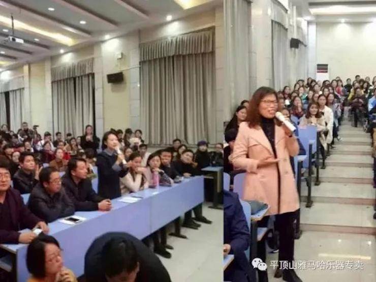 雅馬哈藝術家朱楣——《練琴的藝術》平頂山巡講圓滿結束