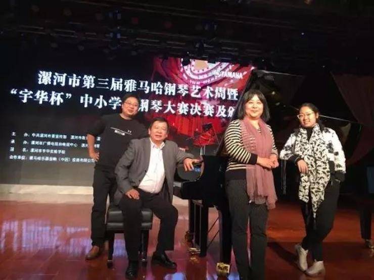 音符承載夢想，旋律奏響希望|祝賀漯河市第三屆雅馬哈鋼琴藝術周完美落幕