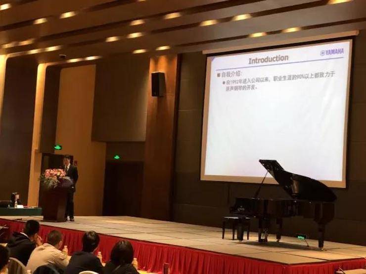 2017年第四屆雅馬哈鋼琴技術者大會圓滿落幕！