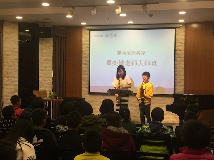 2017“雅馬哈之星”管樂卡拉OK大賽——中山賽區順利舉行