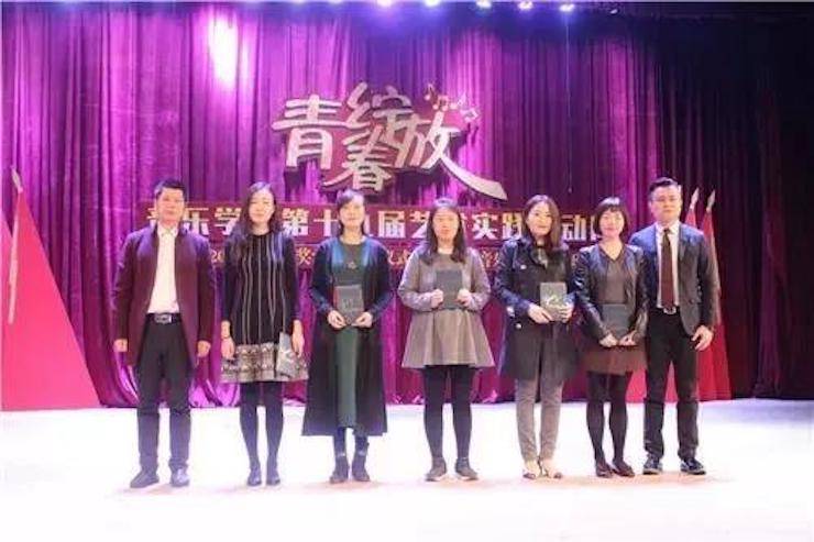 2017年雅馬哈亞洲音樂獎學金內江師范學院頒獎儀式暨雅馬哈藝術家張芳鋼琴音樂會及大師班講座成功舉辦！