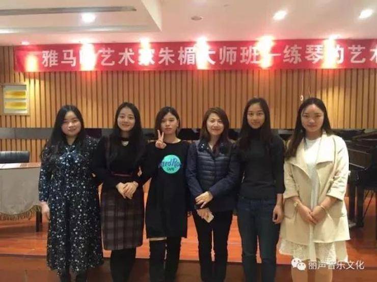 雅馬哈藝術家朱楣巡講《練琴的藝術》 —鄭州站，圓滿落幕！