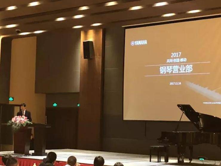 2017年第四屆雅馬哈鋼琴技術者大會圓滿落幕！