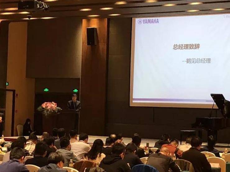 2017年第四屆雅馬哈鋼琴技術者大會圓滿落幕！