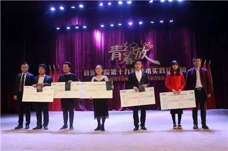 2017年雅馬哈亞洲音樂獎學金內江師范學院頒獎儀式暨雅馬哈藝術家張芳鋼琴音樂會及大師班講座成功舉辦！