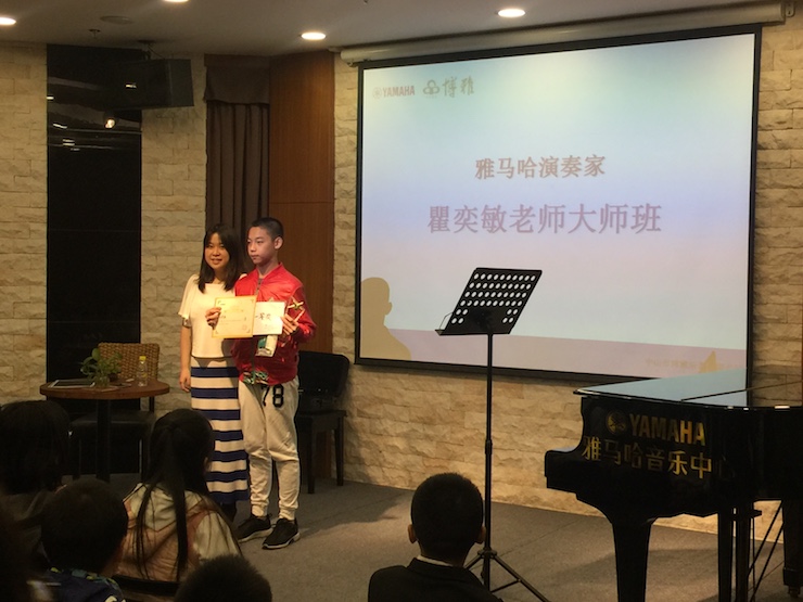 2017“雅馬哈之星”管樂卡拉OK大賽——中山賽區順利舉行