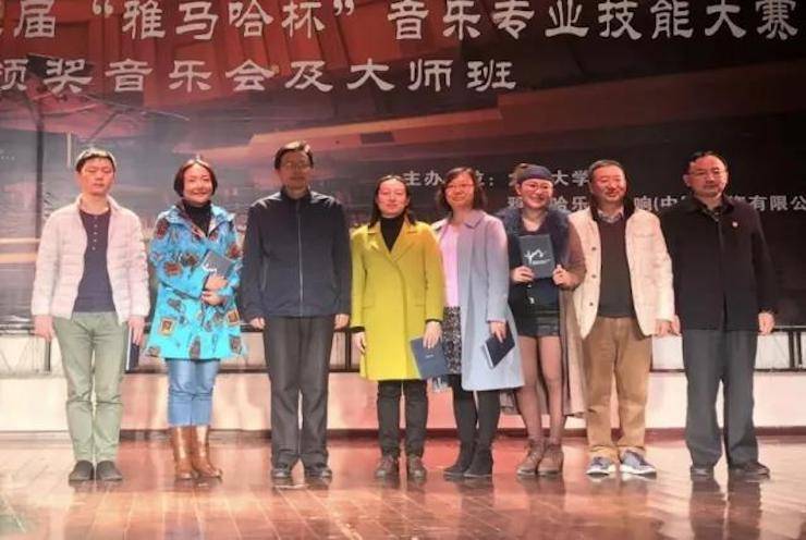 【回顧】2017雅馬哈亞洲音樂獎學金-大理大學頒獎儀式暨雅馬哈特邀藝術家胡小雪、未來藝術家郭曉宇師生鋼琴音樂會圓滿結束！