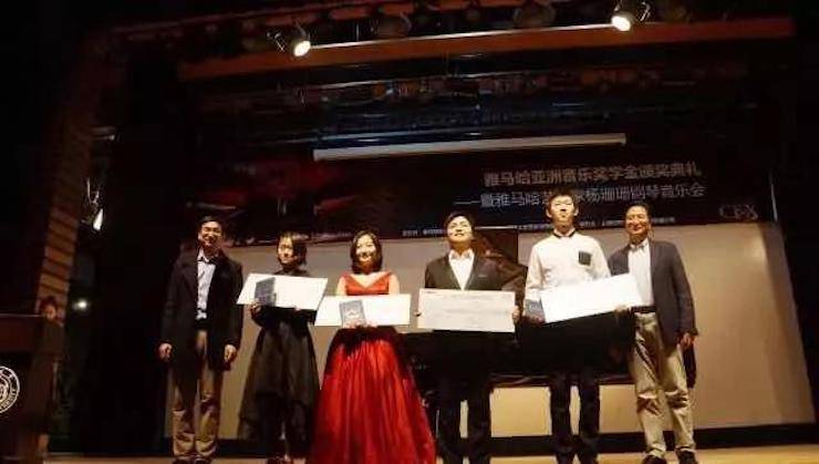 【回顧】2017雅馬哈亞洲音樂獎學金-同濟大學頒獎儀式暨雅馬哈藝術家楊珊珊鋼琴音樂會及大師班講座圓滿結束！